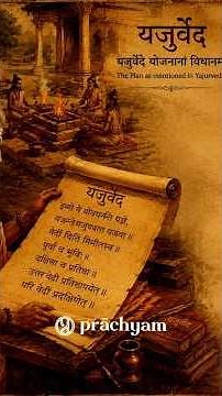 Why Indus Valley Civilisation is so important? 🤔