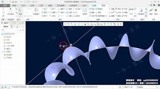 30.creo新手教程-trajpar函数运用