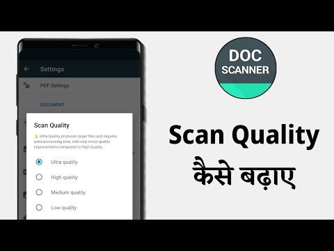 How To Customize Scan Quality in Doc Scanner
