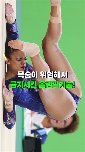 #korea