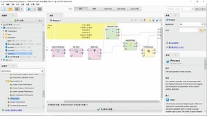 Altair AI Studio基础食用指南 4.导出模型&保存流程