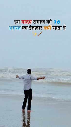 788K views · 20K reactions | कान्हा 愈 @aman___yadav27 . . . #kanha #bhojpuri #bhojpuri_song #bhojpuriya_dabangs #bhojpuriya #bhojpurireels #krishna #krishnjanmashtmi #trending #viral #reels #explore #explorepage #instagram #like #instagood #instalike #trendingreels #reelitfeelit #reelkarofeelkaro #gorakhpur #uttarpradesh #bihar #haryana #love #yadav #yadavsamaj #yadavji #ahir | Rao Saheb | Facebook