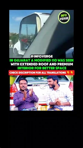 gujarat man modifies i10 into luxury car 😳🚗#shorts #infoverge #trending #viral #car #innovation