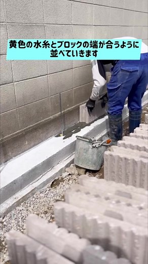 宅地造成におけるCB積みの魅力