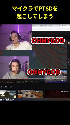 【かまぼこ食いたい】マイクラで発作を起こす海外勢