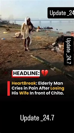 Apnadeshnews on Instagram: "In a heartbreaking moment caught on camera, the raw pain of a lifelong partnership ending has touched the hearts of millions. The clip shows an elderly man standing before the funeral pyre (Chita) of his late wife, unable to hold back his tears as he realizes he must finally say goodbye. Someone captured the moment his strength gave way to pure, unfiltered grief, and the video has quickly gone viral for its poignant portrayal of a love that truly lasted a lifetime. Vi