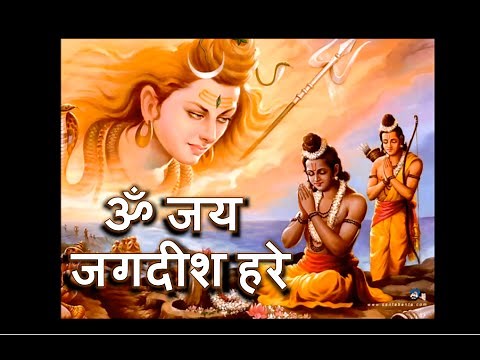 Om Jai Jagadish Hare Aarti Bhajan (ॐ जय जगदीश हरे) HD - Nepali w/ Lyrics