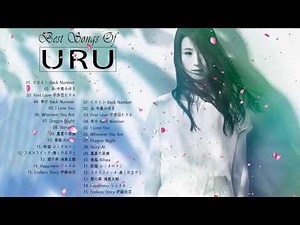 ❤️Uru メドレー ❤️ Uru おすすめの名曲 2021 ❤️ Uru 人気曲 ❤️ Uru スーパーフライ