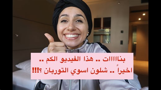 One of the easiest turban tutorials