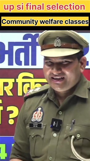 up si final selection #police #upsiupdate #upsi_moolvidhi