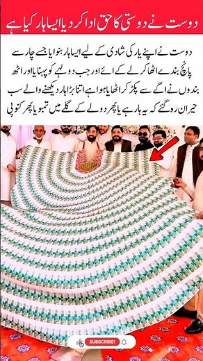 Friend’s Ultimate Wedding Gift The Heaviest Garland Ever Made #foryou #marriage #trending #happy #uk