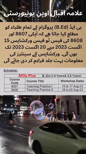 Online Education Platform for AIOU Students