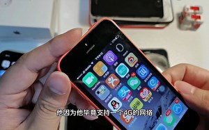 2021年继续使用iPhone5c是一种什么体验，首先是卡爆了，备用还可以