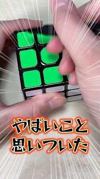 There's No Way You Can Solve It If You Write Numbers on It! [Rubik's Cube]