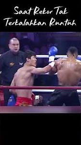 When the Undefeated Record Fell