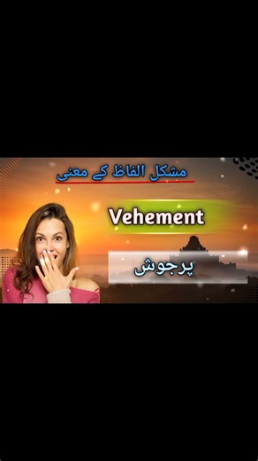 Advanced English|English vocabulary|English lesson|English words...