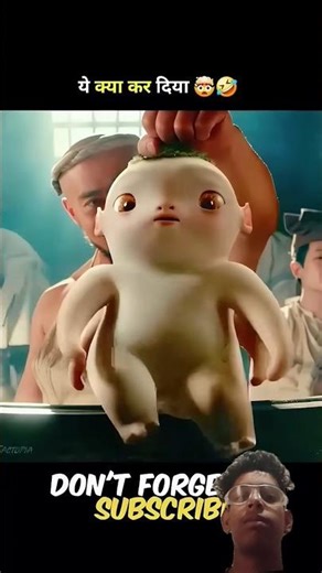 baby alien ko kadhai mein Dal Diya #shorts