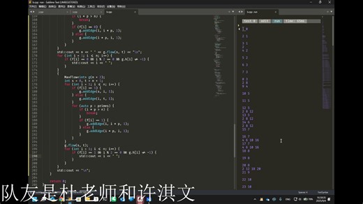 ICPC World Finals 2025 Mirror