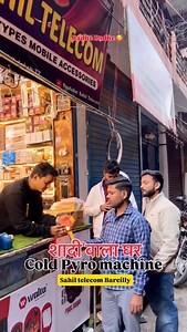 शादी वाला घर🥰Prize 100 only😳😱😳 Cold Fire Pyro Machine #public #india #life shaadi wedding indianwedding bride indianbride wedmegood shaadisaga @weddingphotography love mehndi weddinginspiration weddingseason shaadiseason weddingdress weddings marriage fashion weddingsutra sangeet indianweddings weddingday weddingdecor haldiengagement | Sahil Daksh