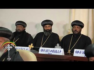 የዛሬ ቅዱስ ሲኖዶስ የተሰጠ ጋዜጣዊ መግለጫ !!!