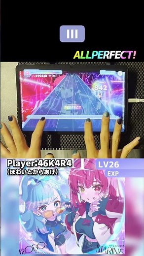 I've liked it ever since I heard it on TikTok, it's so cool. III AP! #shorts #holodori #hololived...