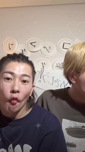 これ求愛行動の認識で合ってる❓#aぇgroup #末澤誠也 #小島健