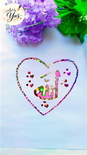 Allah tera hai ehsan noore ramzan ❤️ #art #eid #ramadan #shorts #ytshorts #drawing