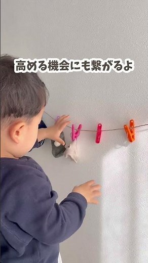 [Handmade Toys] Handmade washing machine 🧺🌈 #HandmadeToys #Childcare