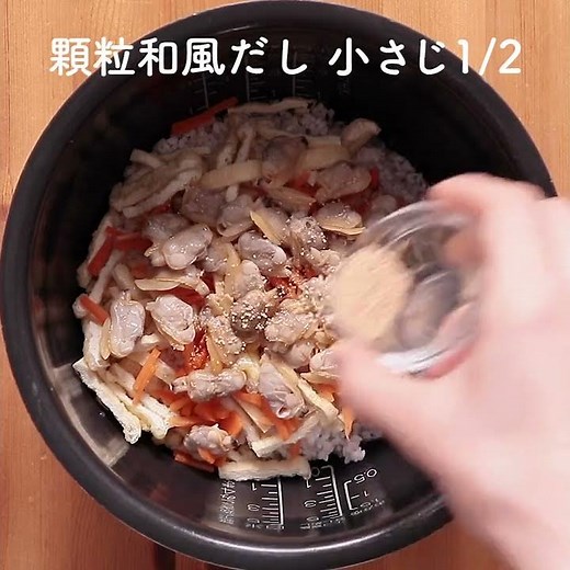 あさりの炊き込みご飯 作り方・レシピ クラシル