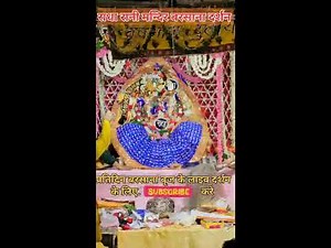 Radha Rani Mandir Barsana Live Dharshan 19/06/25