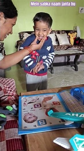 Naam Ambar hai mera, Sabka naam janta hu. Baby tell mother and father name. #cutebaby #answer ♥️👶👌😘😘