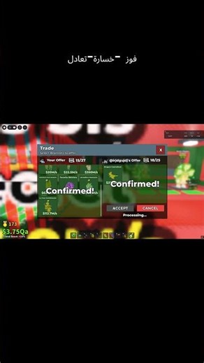 فوزاو خسارة او تعادل#roblox #stealabrainrot #روبلوكس #شورت #shorts #sab #aura