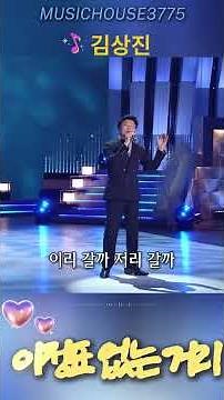 김상진 - 이정표 없는 거리 | 첫 소절부터 인생의 깊은 회한이 느껴지는 70년대 정통 트롯의 진수, 영원한 인생 명곡