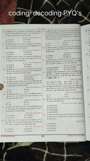 coding decoding PYQ's # practice with piyush varshney reasoning book #reasoning #education