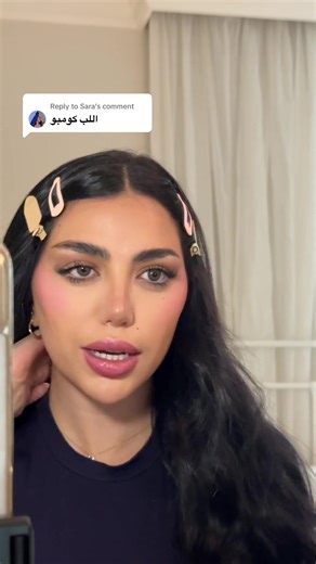 Elegant Makeup Tutorial for a Chic Look