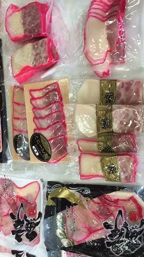 くじら 通販 鯨のベーコン 食べ方 レシピ 直売 南房総 クジラ