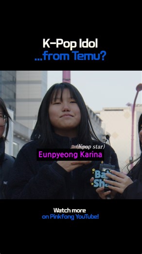 Korea's Got Talent🎤 🎬 Watch the full episode now on Pinkfong's YouTube! #babyshark #babyshark10 #babysharkboulevard | Baby Shark