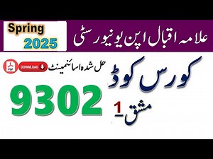 AIOU Code 9302 Solved Assignment No.1| Spring 2025 | Asad All Info Official