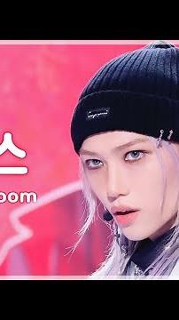 [#음중직캠] Stray Kids FELIX (스트레이키즈 필릭스) – Chk Chk Boom | 쇼! 음악중심 | MBC240720방송