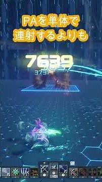 バレットボウの武器アクション【PSO2NGS】#shorts