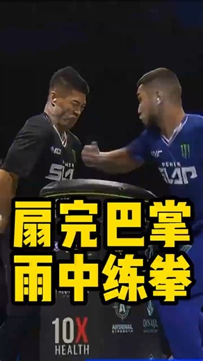 Practicing boxing in the rain after slapping #fitness #bodybuilding #weightlifting #muscle #power...