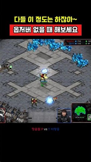 How to remove mines without an observer