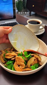 今日减脂餐：一拳藜麦饭➕ 香菇鸡胸肉炒青椒➕ 清炒冬瓜 #减脂餐 #减脂食谱 #自律餐 | 我的小厨房 My Kitchenette