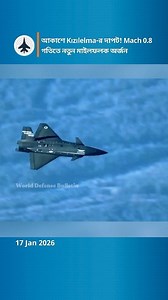 Turkey’s unmanned combat aircraft KIZILELMA has reached Mach 0.8 in a new test, approaching the subsonic cruise speed of conventional fourth-generation fighter jets. With its Murad AESA radar and air-to-air strike capabilities, KIZILELMA is emerging as a significant player in modern aerial combat. Could this milestone change the future dynamics between drones and fighter jets in the skies? #Kizilelma #TurkeyDefense #UCAV #ModernWarfare #MilitaryTechnology #AirCombat #DronePower | MD. RAKIB HASAN