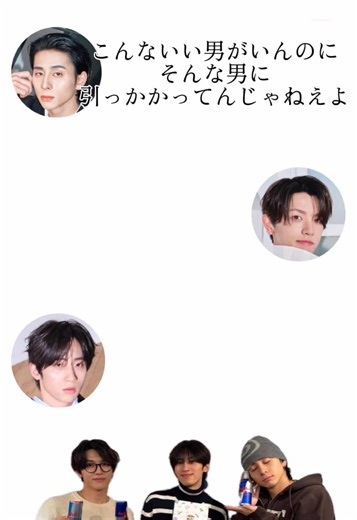 メロ西さん再降臨 #INI #西洸人 #許豊凡 #髙塚大夢 #フロイニ