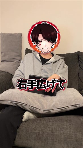 【顔出しについて】右手広げて前にずどん#カップルの日常 #歌ってみた #顔出し #荒野行動 #荒野ウマい感謝祭