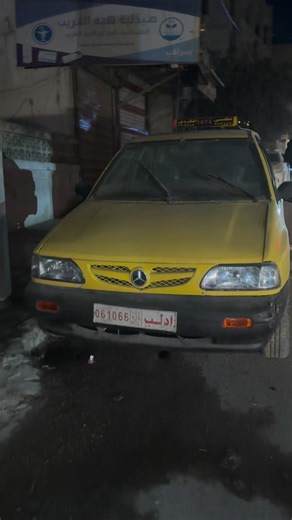 Ahmad AL Bayur on Instagram‎: "سابة❌مرسيدس✅ #ادلب #حمص #السعودية #قطر #مرسيدس"‎