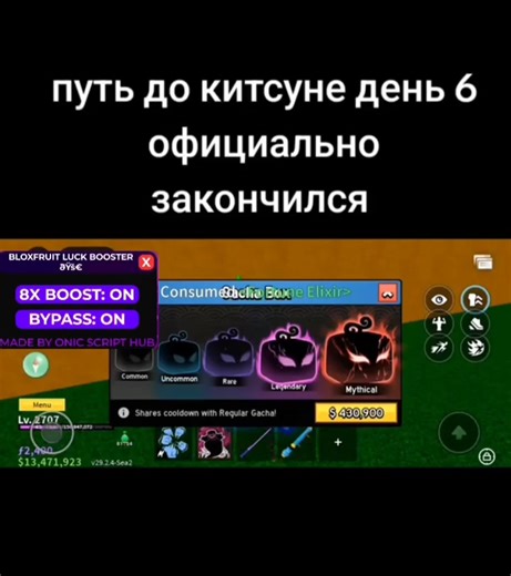 Aumenta tu suerte en Roblox con mi script