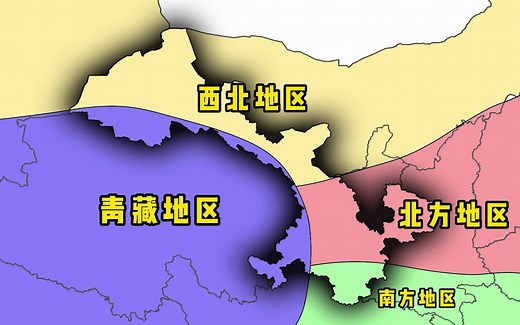 中国唯一跨越四大地理区域的省份，地理条件多复杂