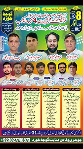 Sports Eleven Pakistan on Reels